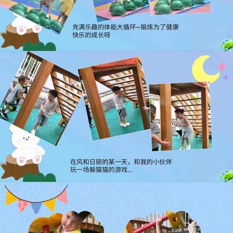 杨厚含小朋友成长册