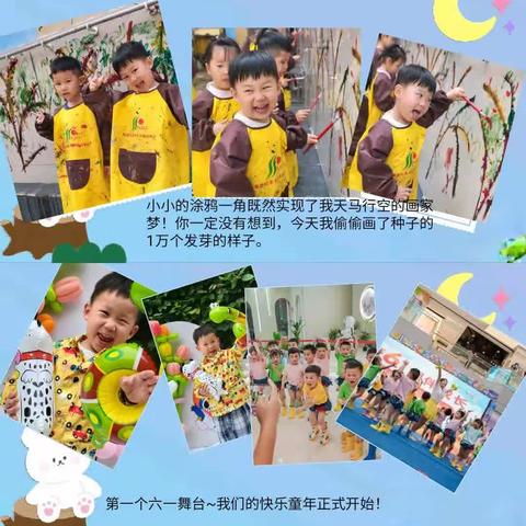杨再墨小朋友成长册