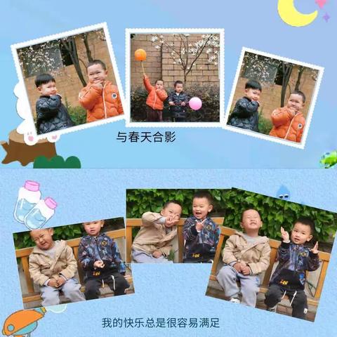 龙永浩小朋友成长册