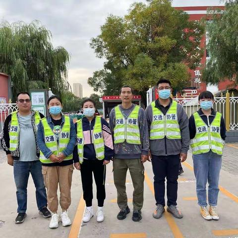 护航开学  守护可爱的你