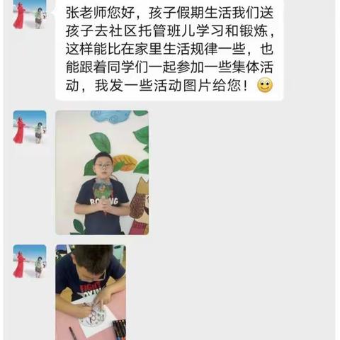 家访在路上，爱在行走间暑假家访纪实