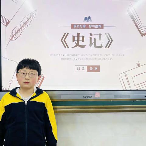 金师附小四（8）班“读书与境界”主题活动第一次读书交流会