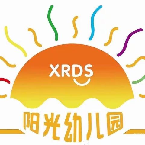 记录📝幼儿园美好时光🌈———大三班幼儿一周活动小记