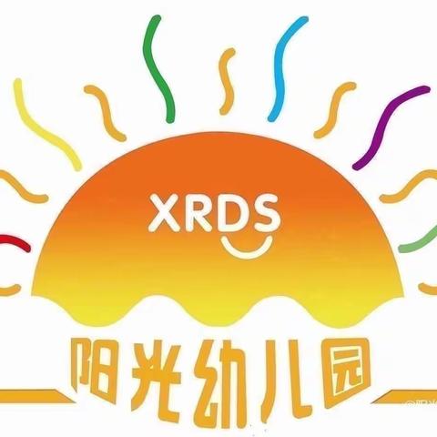 🌈欢声笑语庆元旦，童心童乐迎新年——阳光幼儿园大三班线上活动