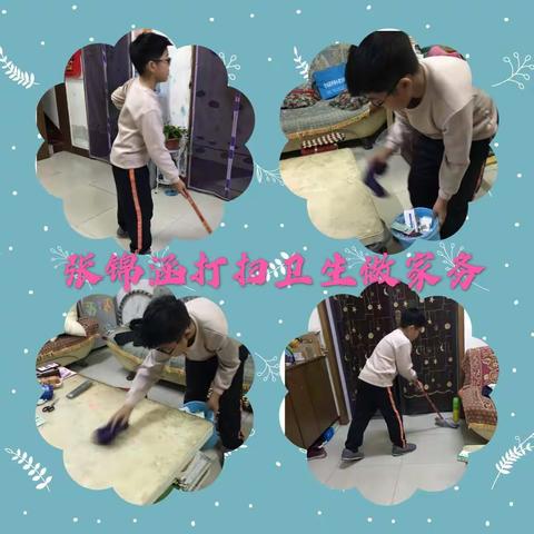 新时代四年级5班雅行雅礼