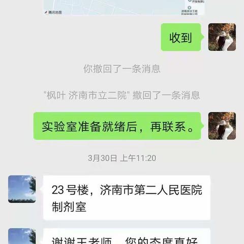 禁毒大队积极开展“我为群众办实事”实践活动