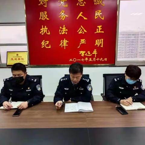 禁毒大队召开2023年工作座谈会