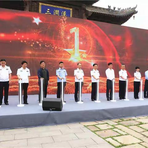 “红心向党 净土齐鲁”全省禁毒反诈宣传进农村启动仪式在章丘举行