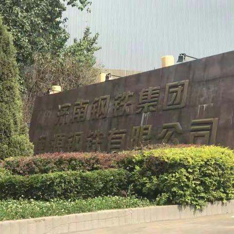 章丘分局禁毒大队开展易制毒化学品企业安全检查
