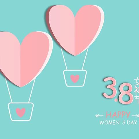 露峰蓝天幼儿园《情暖三八，爱与爱同行》“三八节”主题活动