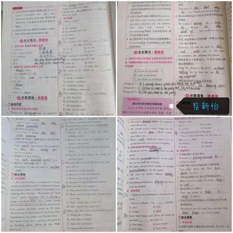 八年二班网课总结