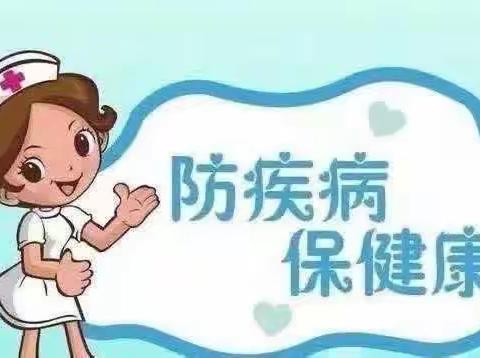 启智幼儿园秋季传染病预防小知识