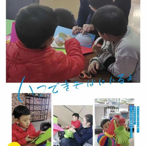 快快乐乐的元宵节中二班