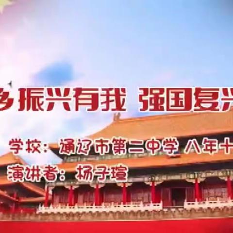 回民小学四年级二班全体家长观看与学习：“情牵石榴籽 阅读伴成长”亲子阅读视频展播