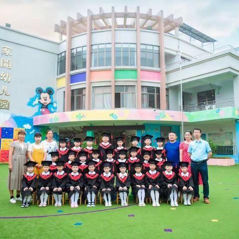 文定中心小学附属幼儿园、最美阳光大二毕业班