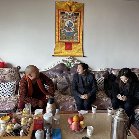 【黄南州分行】春节前拜访私行客户