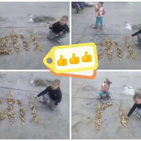 隔空不隔爱  停课不停学