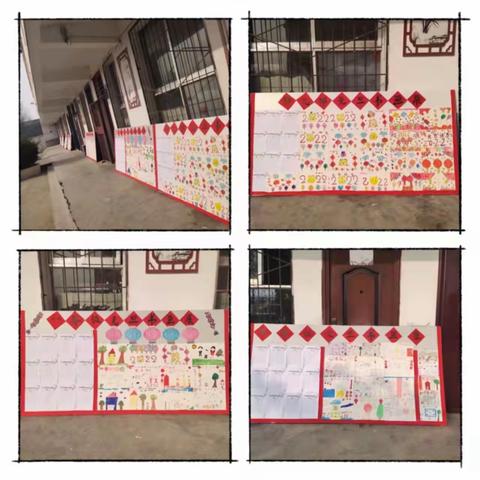 牛去虎来辞旧岁，龙腾虎跃奋新程。—黄山口乡赵庄学校迎元旦书画展