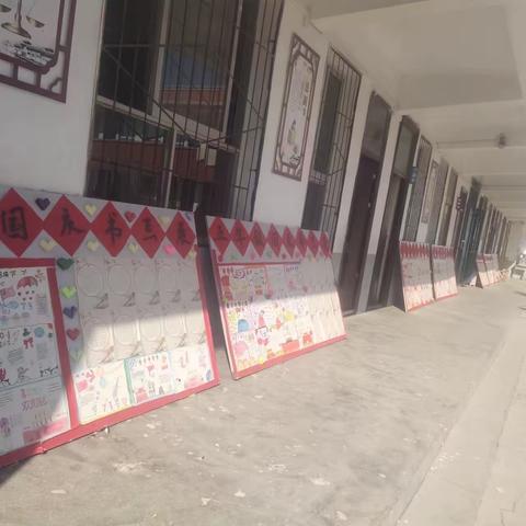 【喜迎国庆，翰墨飘香】——黄山口赵庄小学迎国庆书画展