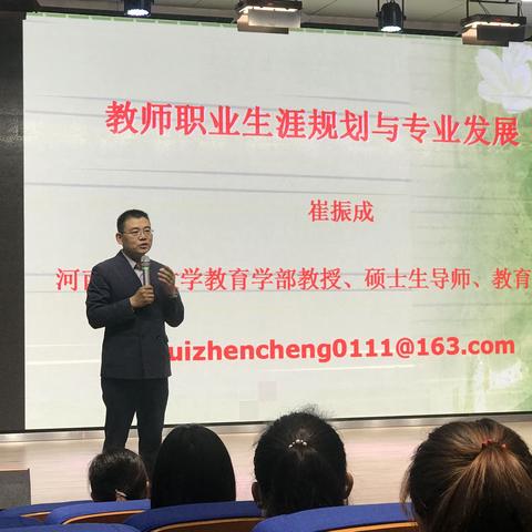 最新的我，最好的我——国培计划2020乡村中小学教师专业能力建设     新教师入职培训（15--18日）纪实