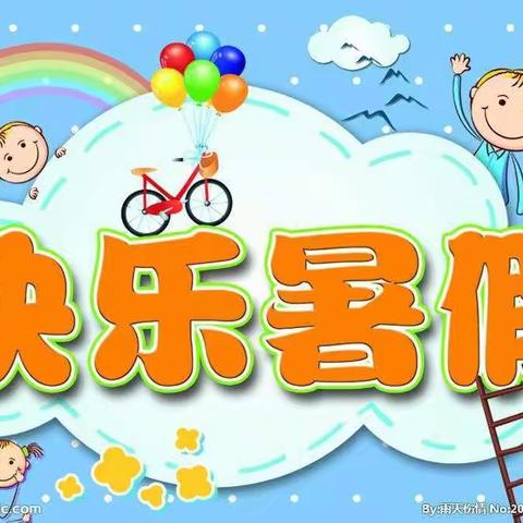 格林幼儿园中班组第五期暑期生活学习指导