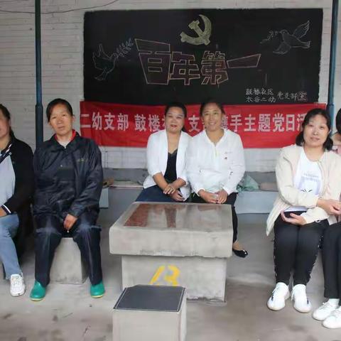 党史教育走进社区，营造红色学习氛围