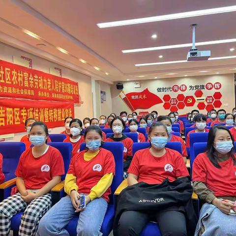 吉阳区人社局在新村社区举办农村富余劳动力第36期老人陪护专项培训班结业