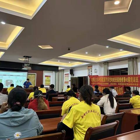 吉阳区人社局在大茅村委会举办农村富余劳动力第40期新能源汽车充电桩安装维修培训班