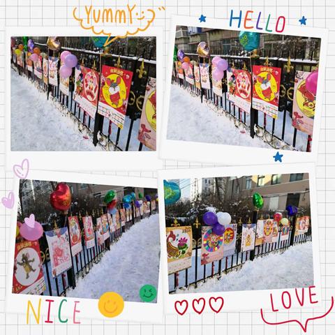 北台小学二年四班——“森林派对”主题联欢会纪实