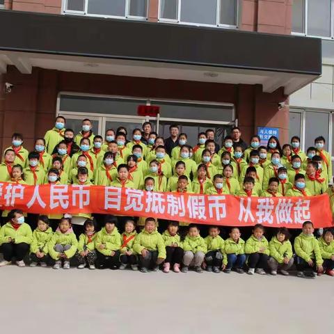 朝阳中支北票支行“3.15”反假货币宣传进校园