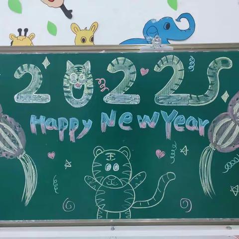 紫荆花幼儿园“庆元旦.迎新年”假面舞会