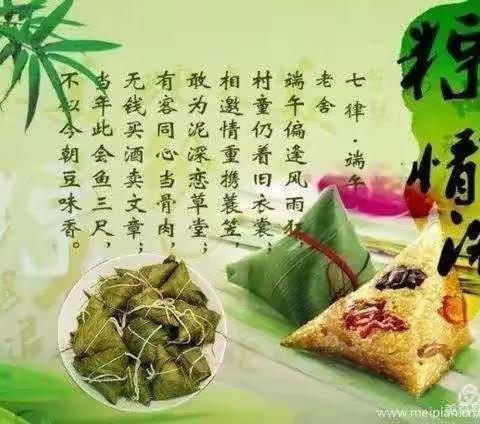 紫荆花幼儿园端午节放假通知
