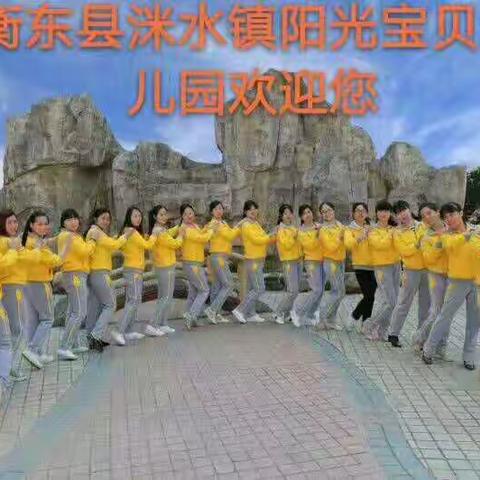 我的美篇