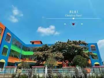 防灾减灾，守护美好家园——杞县于镇镇智慧树小学.幼儿园“防灾减灾安全教育”