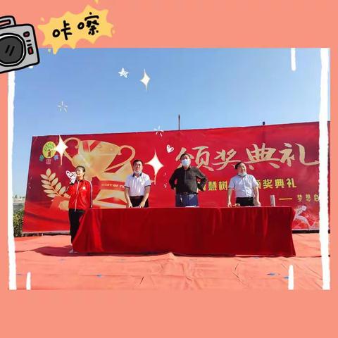 “雏鹰展翅,未来可期”——杞县于镇镇智慧树小学2021~2022学年度第二学期期中质量检测表彰大会