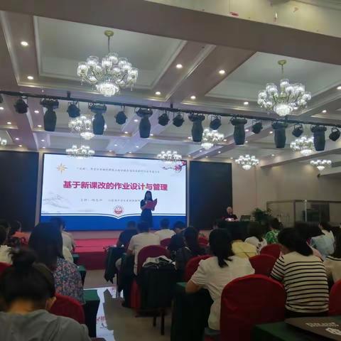 践行“双减”研课标，提质增效探策略