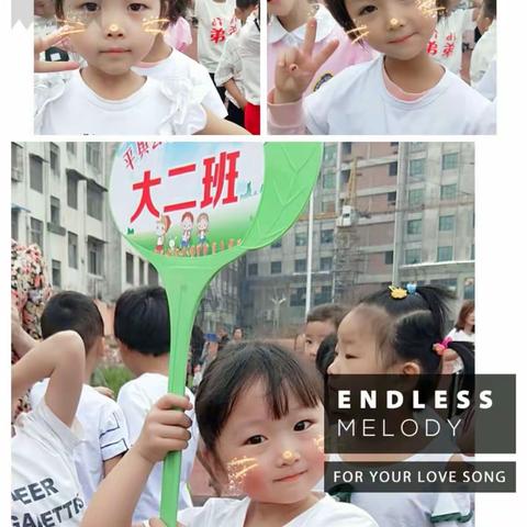 温暖的大家庭——大二班六一活动留影