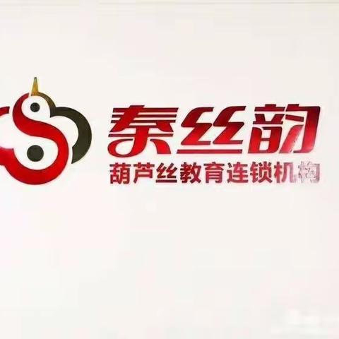 秦韵陈老师的美篇