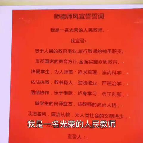 紫金山金起点幼儿园教师节廉洁倡议书