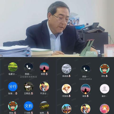 甘肃省分行组织传达落实总行安保会议精神