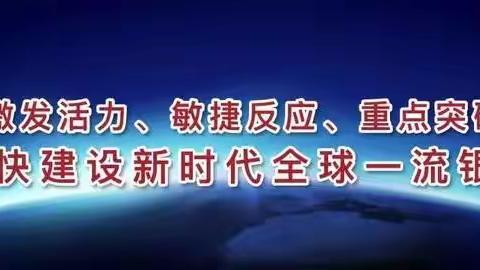 甘肃省分行扎实开展节前安全大检查