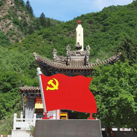 甘肃省分行安全保卫部开展“学党史、忆先烈、保初心”主题党日活动