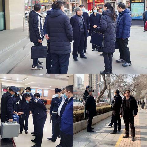 多措并举—甘肃省分行深入开展节前安全大检查