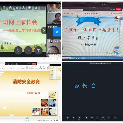 以爱之名，携手同行❤