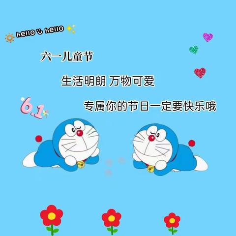 金色阳光幼儿园小三班“乐享童年 嗨翻天”主题活动