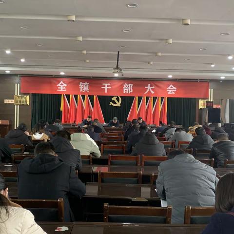 兴起学习热潮 抓好贯彻落实——龙泉镇学习贯彻中共山西省委十二届三次全会精神