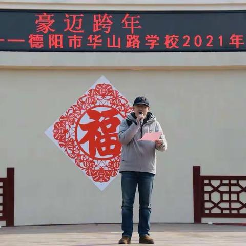 庆元旦，开新篇。再见啦，2020！你好，2021！