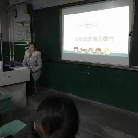 “小手拉大手，抵制燃放烟花爆竹”主题班会――第二实验小学三年级部