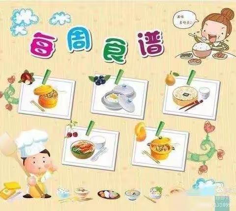 美好“食”光，尽“膳”尽美——哈佛早教幼儿园美食篇