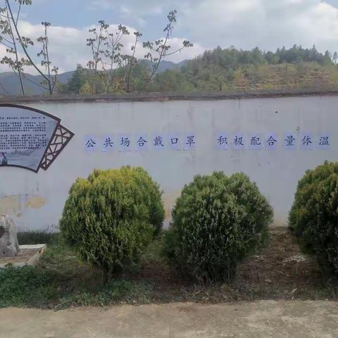 纸厂乡灯草塘小学开学准备工作